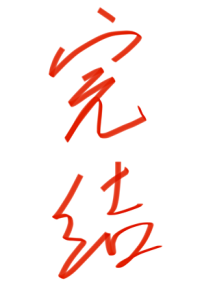 莫莉·威尔逊小姐